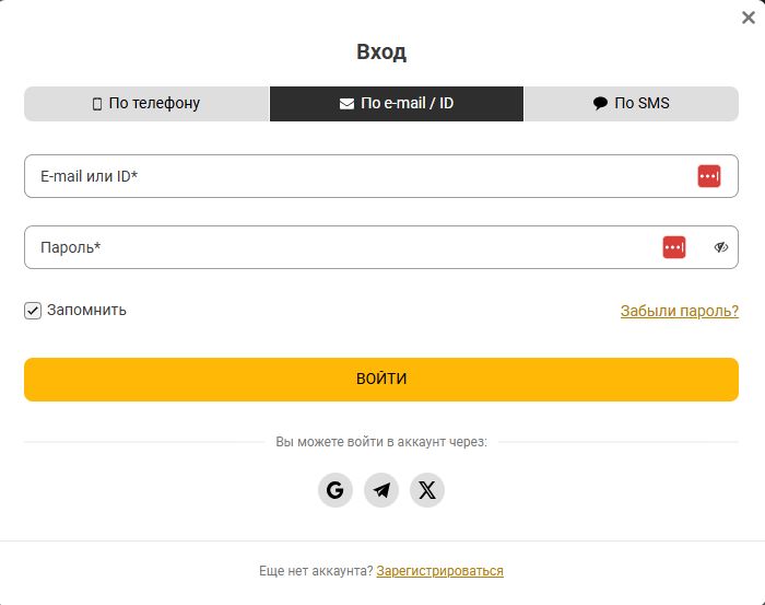 Вход Melbet Молдова