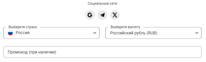 Регистрация в БК Melbet Через Соцсети