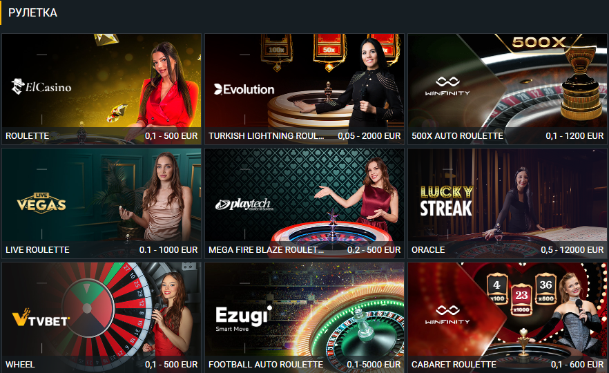 Melbet живая рулетка на деньги 