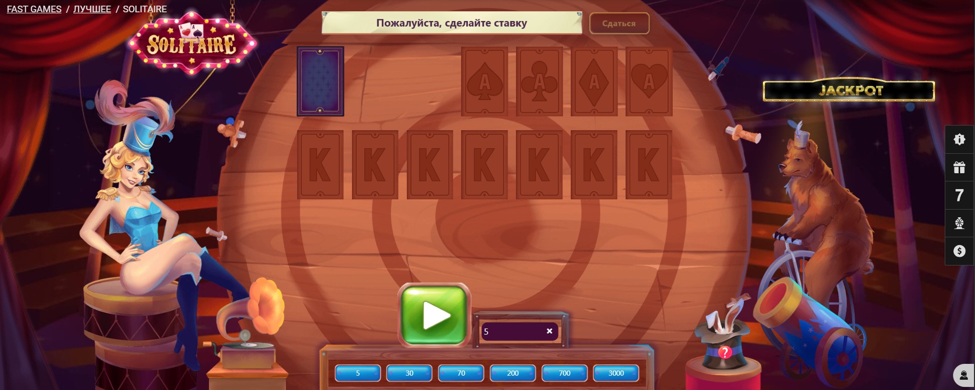 Играть в Пасьянс на реальные деньги в онлайн казино Melbet в Молдове