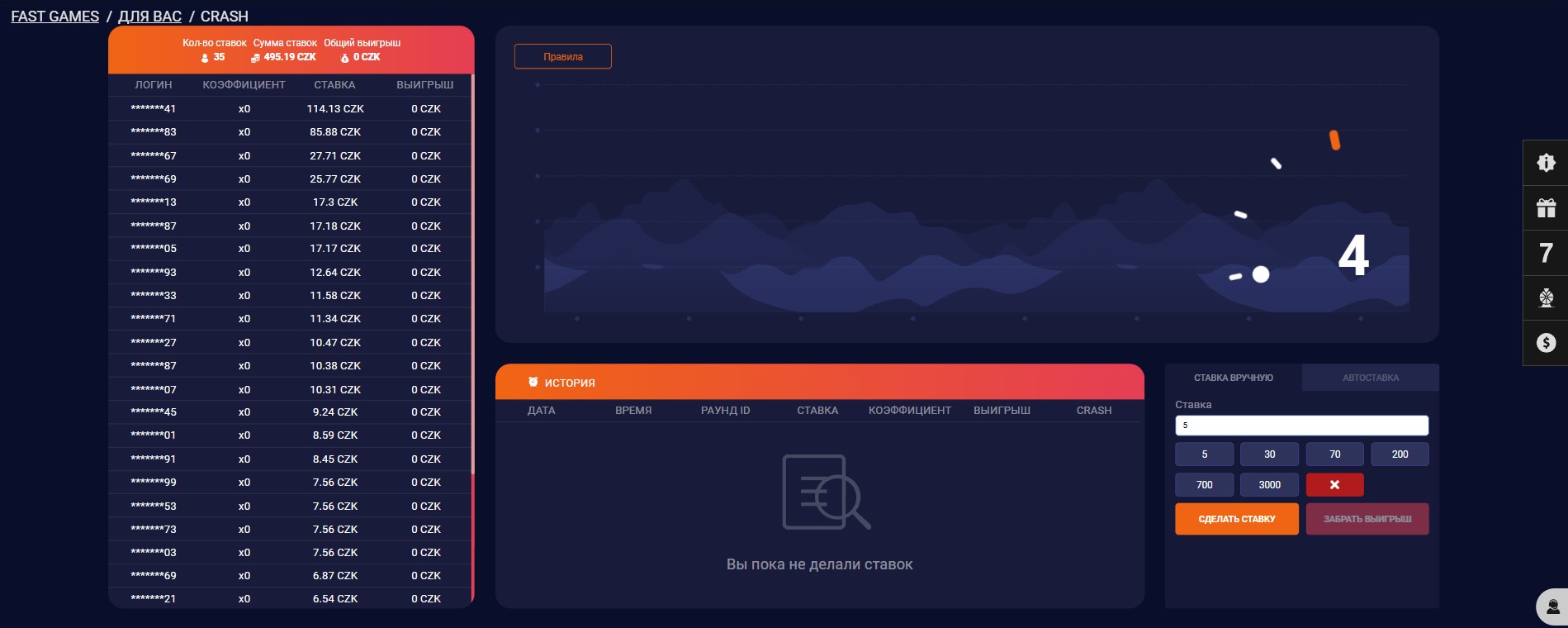 Играть в Краш Игры на реальные деньги в онлайн казино Melbet Md 