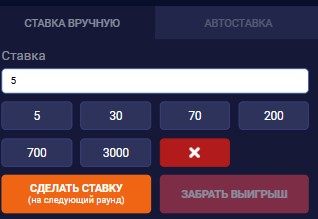 Бонусы Melbet Для краш Игры Молдова