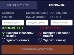 Скачать Melbet md на телефон