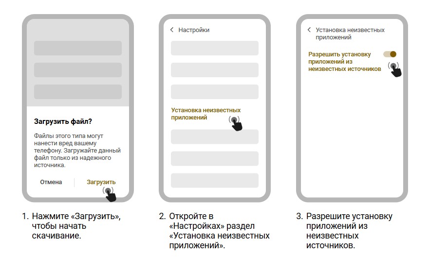 Скачать мины на Android с официального сайта Melbet MD