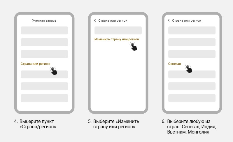 Скачать приложение Melbet Md для iPhone 